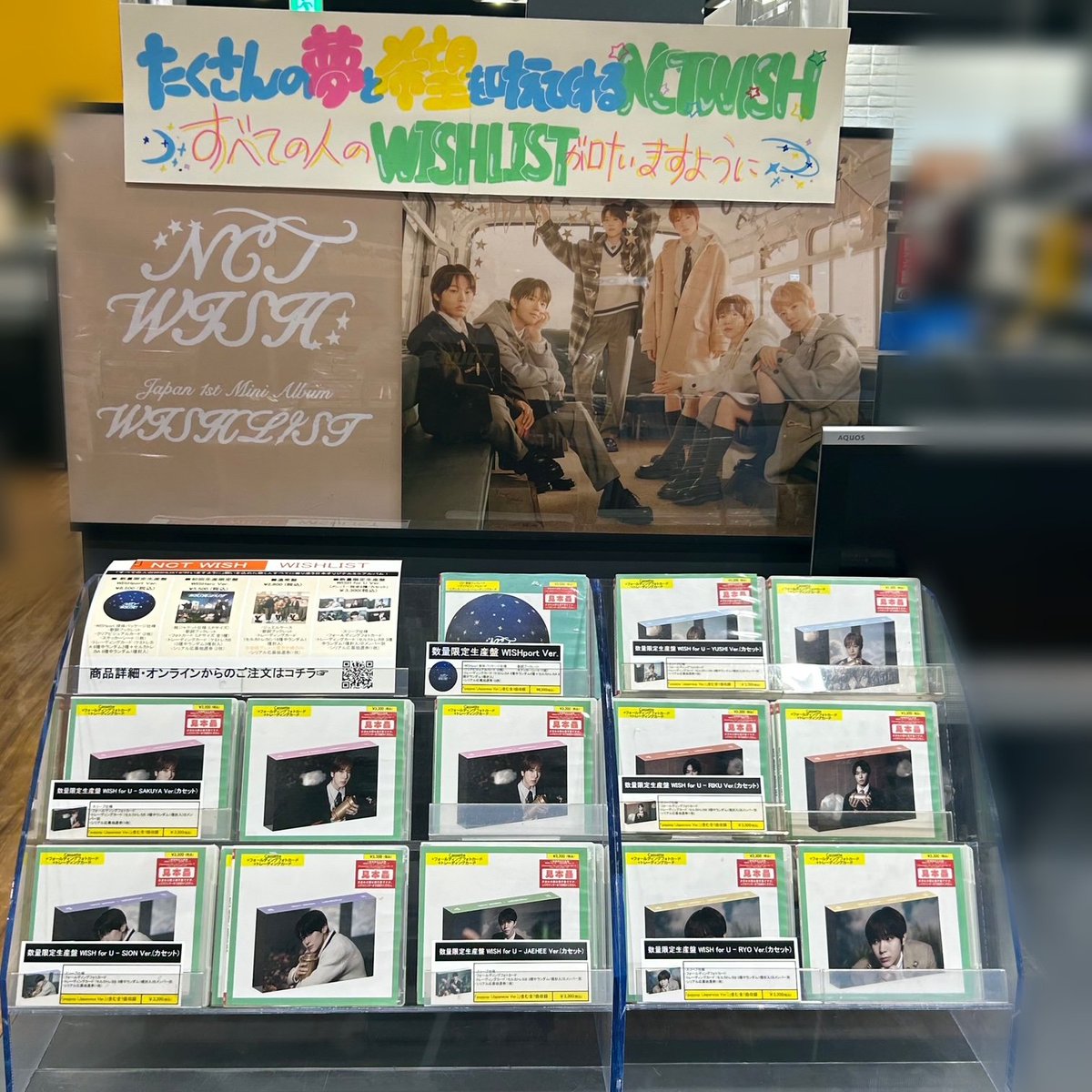 NCTWISH】 ／ 日本オリジナルミニアルバム 『WISHLIST』＜WISH for U