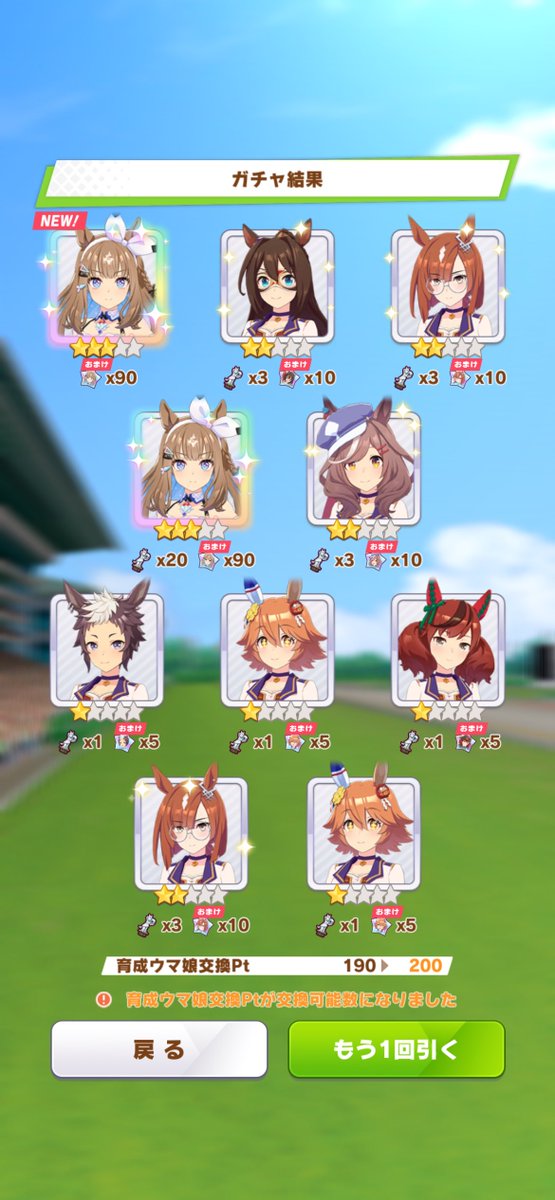 天井前に来るのやめてぇ…🥲