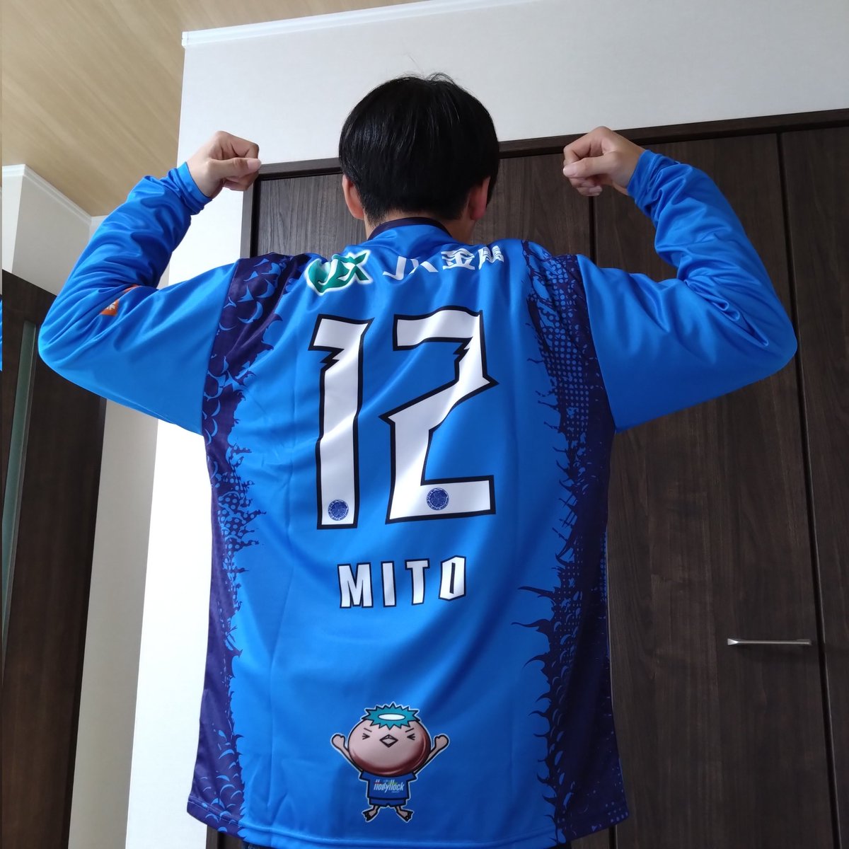 osk_digiprio's tweet photo. 今日から3月
すごーくいい天気☀
アウェイ #0301川崎戦 
勝ち点2 獲得まで来た。今度こそ勝ち点3を掴み取ろう✨
#水戸ホーリーホック 
#水戸のフラッグサポーター https://t.co/IgvL8r9KoQ