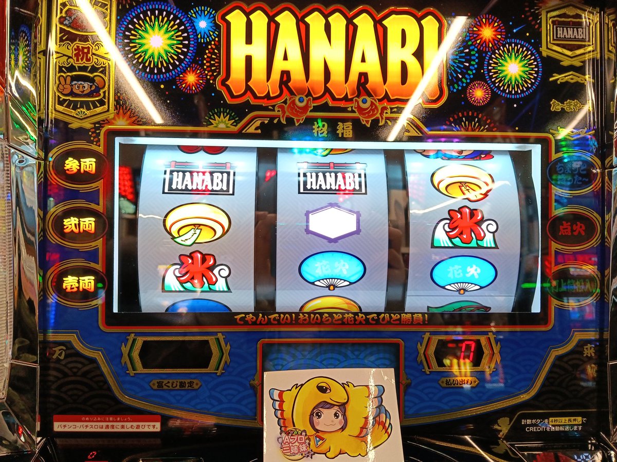 ああああぁ… き、綺麗だなー！！ああぁぁ ほ、本日初ドンちゃんBB