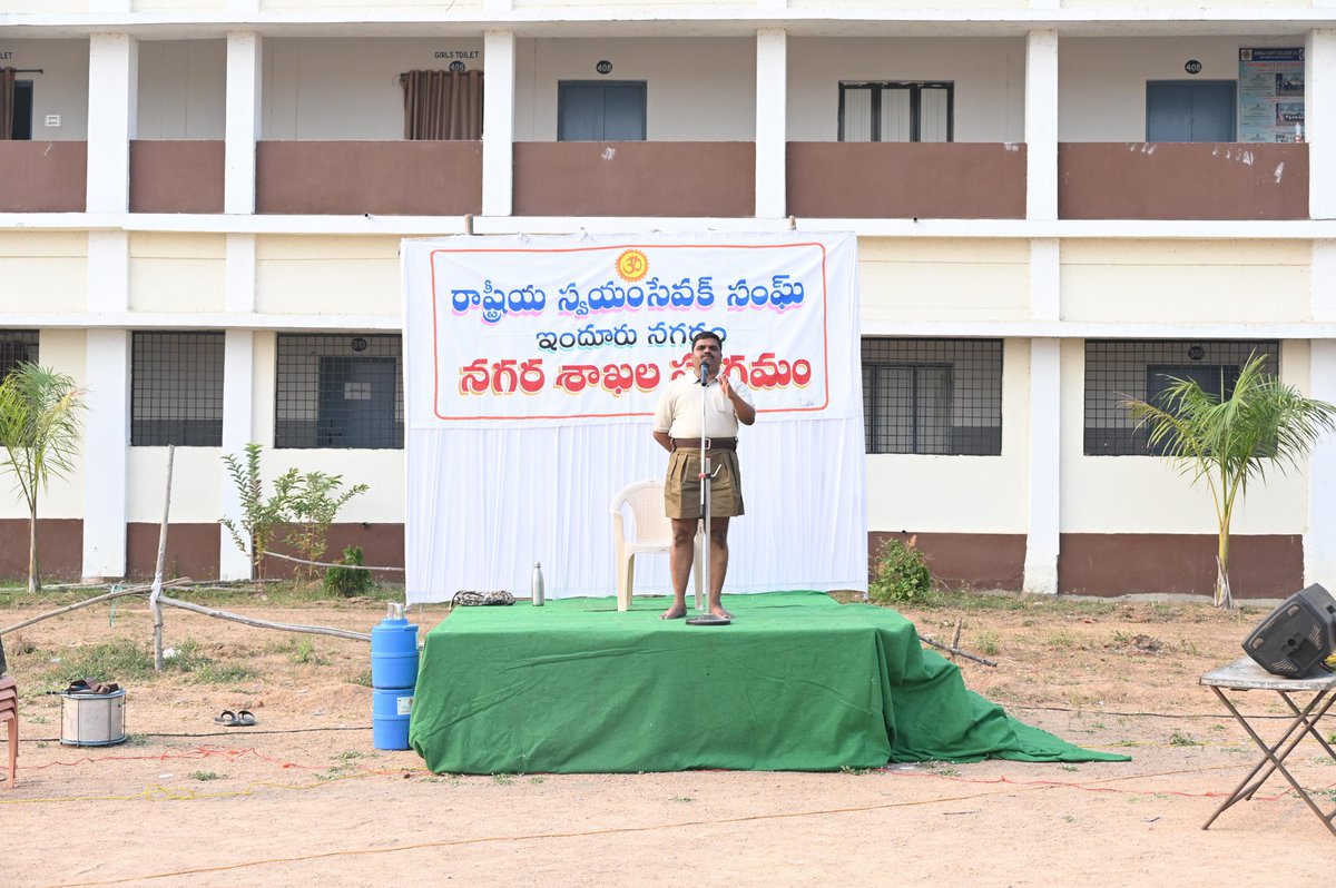Dhanpal_Suranna's tweet photo. దుబ్బా లోని గిరిరాజ్ కాలేజ్ గ్రౌండ్లో నిర్వహించిన రాష్ట్రీయ స్వయంసేవక్ సంఘ్ నగర శాఖల సంగమం కార్యక్రమంలో నేను పాల్గొనడం జరిగింది.
#NizamabadUrban #Indur #Nizamabad #RSS #Seva #MLA #BJP #DeshaBhakti #Telangana https://t.co/fEtmSubzwj