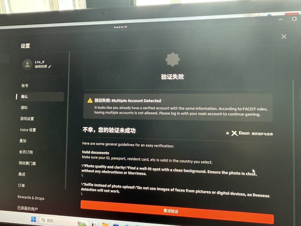 Christian tweet media