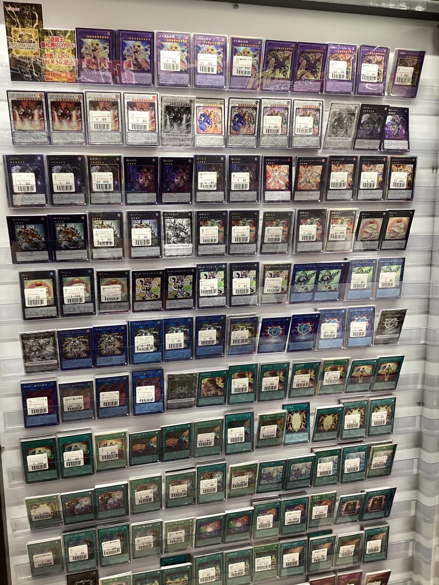 遊戯王 ⭐️最新弾情報 ⭐️ 3/1 最新弾 『LIMIT OVER COLLECTION
