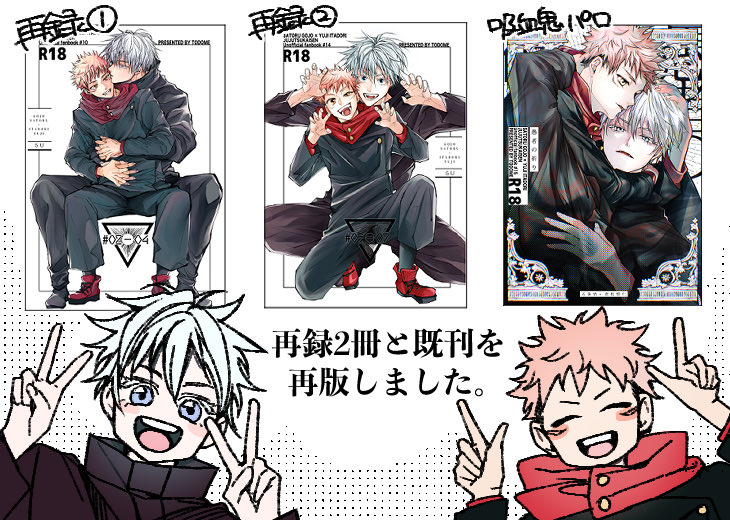 しゃけ tweet media