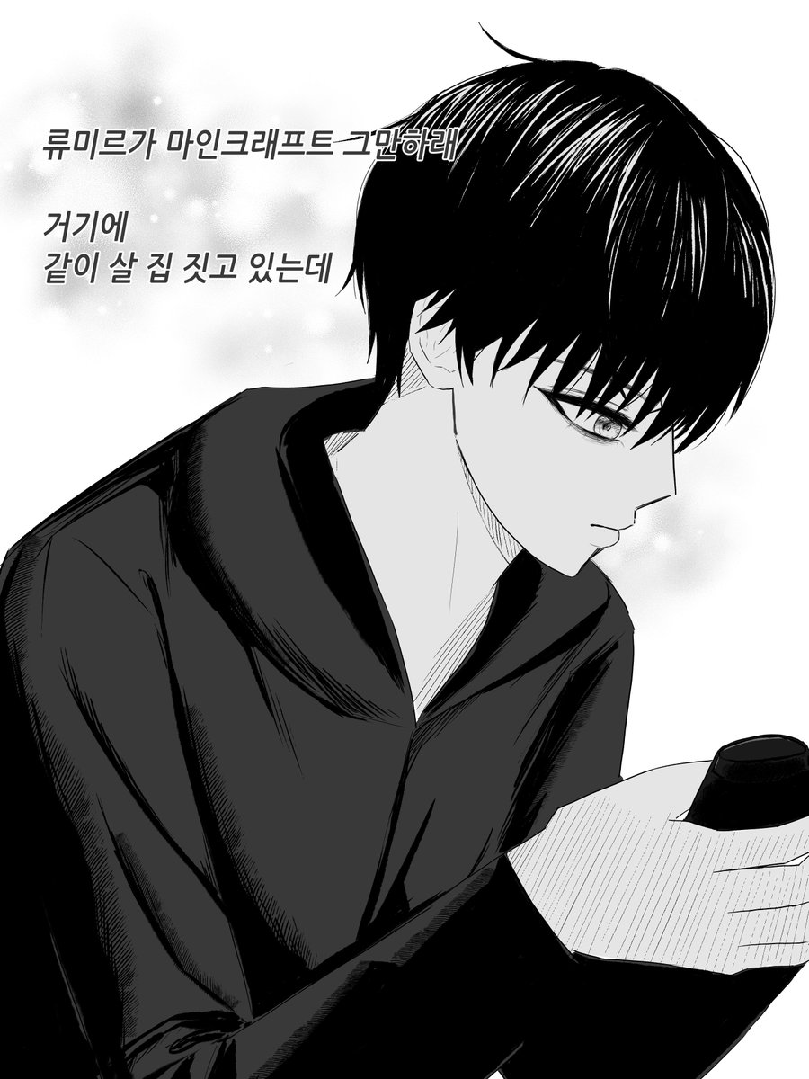 컴 tweet media