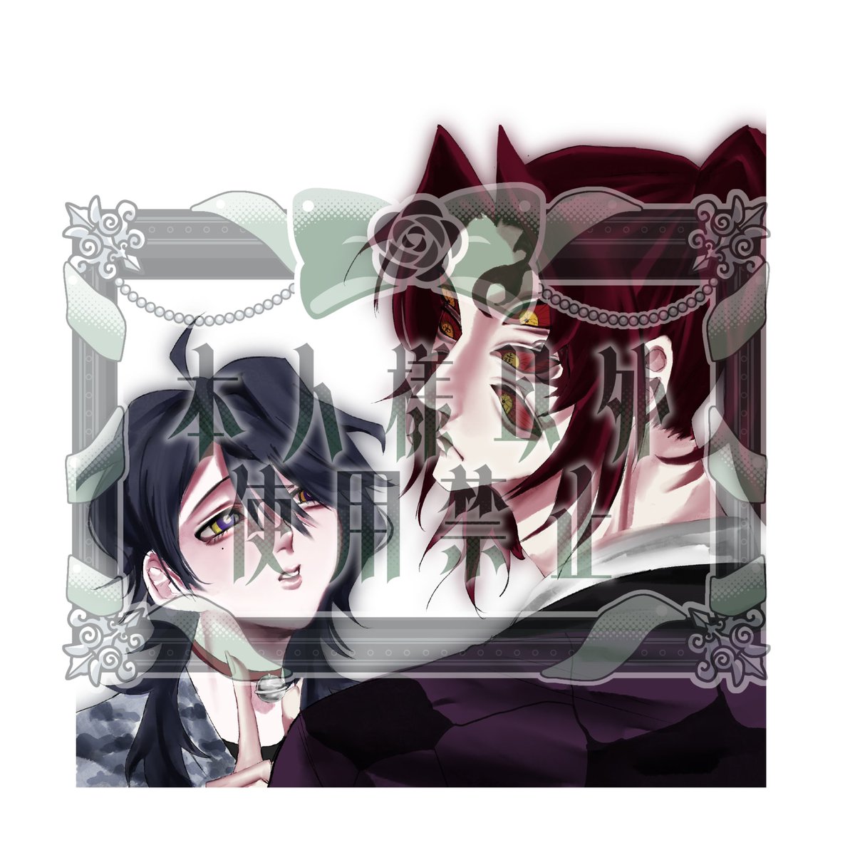 ofuromingo's tweet photo. 【😍簡易夢絵企画😍】

参加方法…RP.フォロー
締切……2週間程

前回の〆たので新しく！
詳細リプくれたらそこから借りることもあります🙏💗何卒〜😍

描けない人ﾘﾄﾘﾝに😍
 #夢絵無償企画
  #夢絵企画 https://t.co/QjcXRVGARv