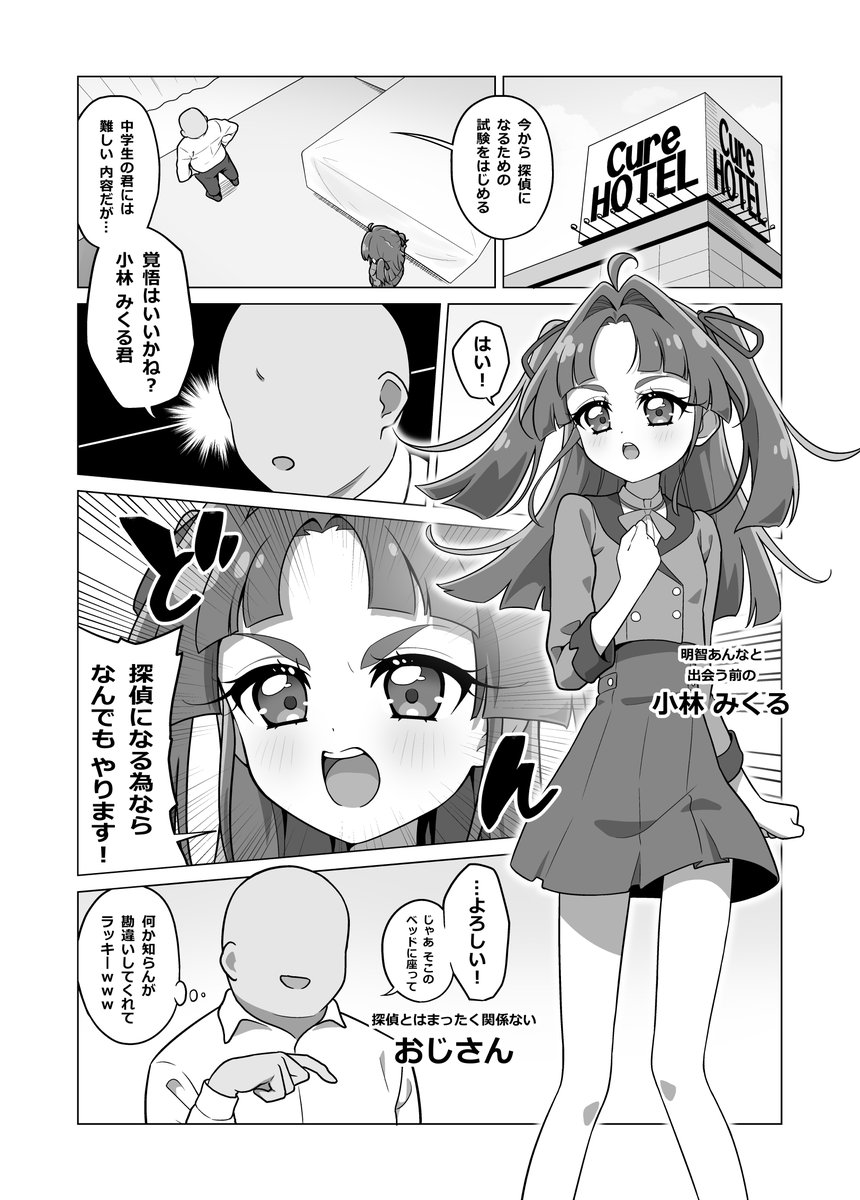たいらー🔞 tweet media