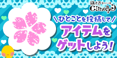 katuvip's tweet photo. ひとこと投稿して素敵なアイテムを今すぐGETしよう！ (https://t.co/jCbjNXjNtC) https://t.co/6FI5Wn16A8 https://t.co/hKoMljXk7w