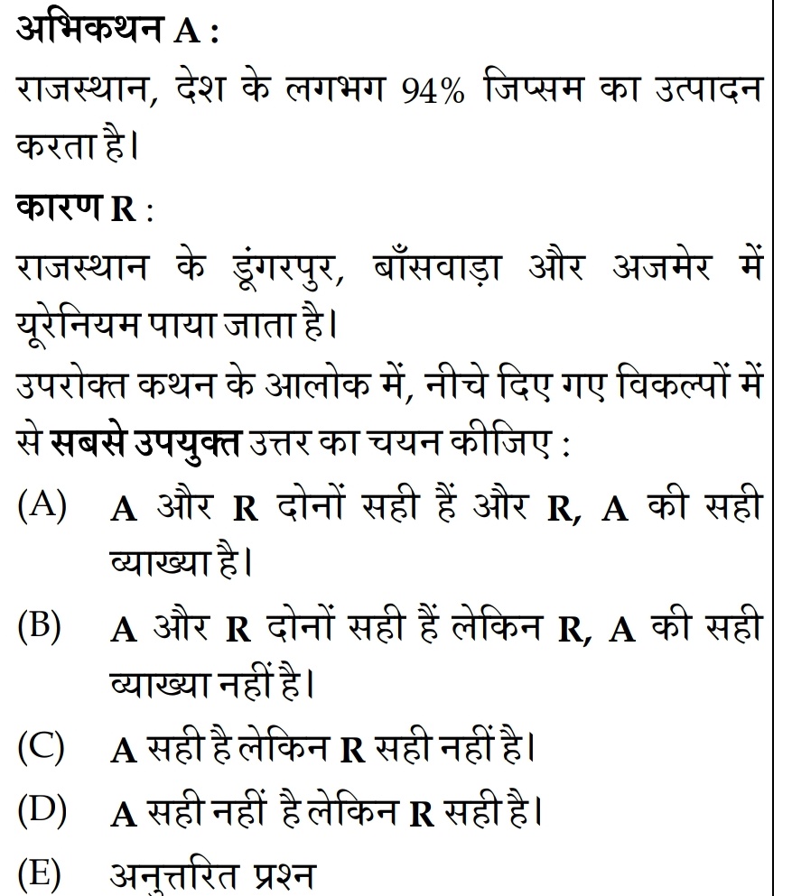 ashishshirra15's tweet photo. अभी हाल में ही RSSB एग्जाम में पूछा गया QUESTION......
आप हमसे जुड़िए #ashishshirra15 ओर अपनी तैयारी को ओर मजबूत करे....☠️☠️
Q.3 NEW PATTERN QUESTION
#RASEXAM #RPSC2026 #RSSBEXAM https://t.co/BdMlvMSvSE
