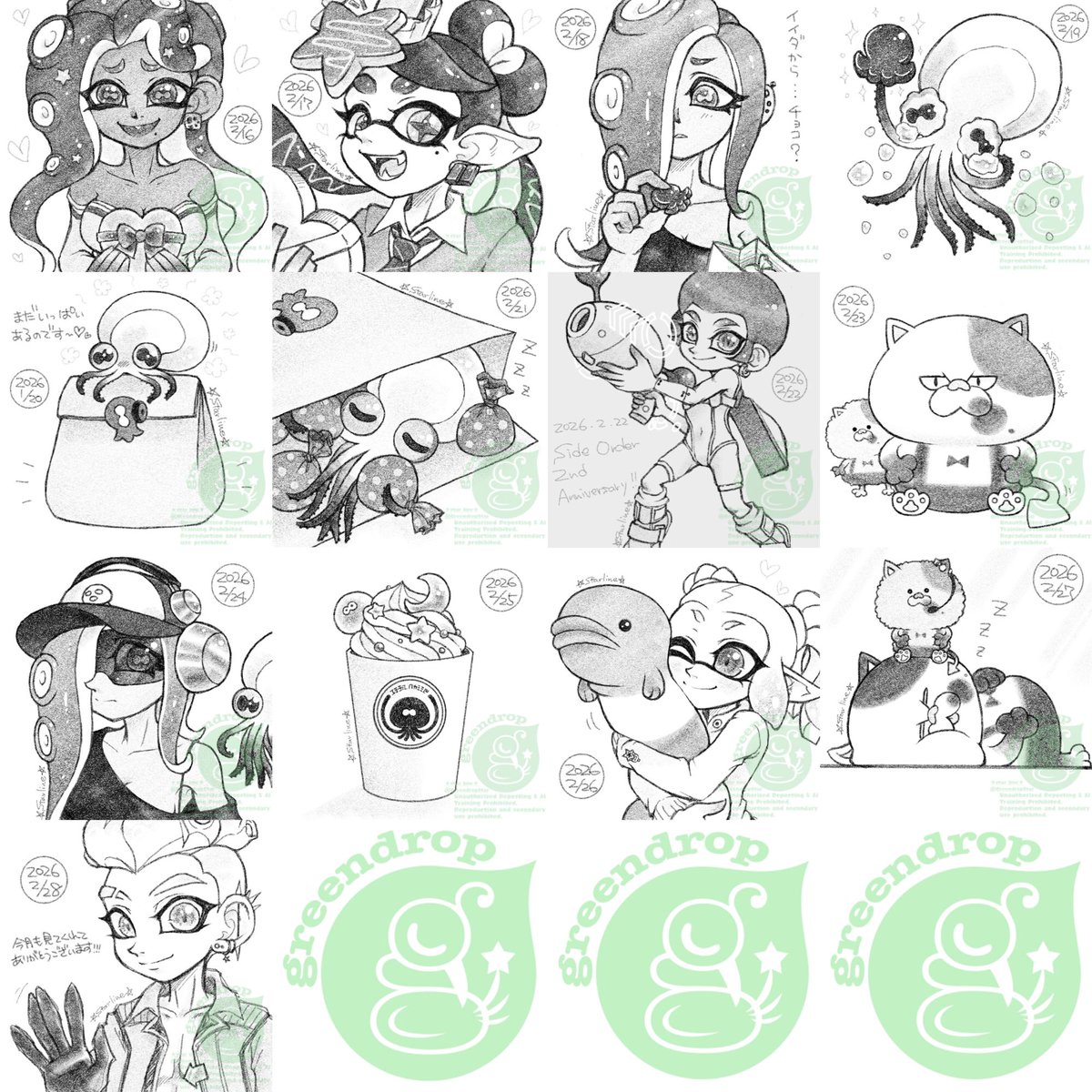 ★star line★ tweet media