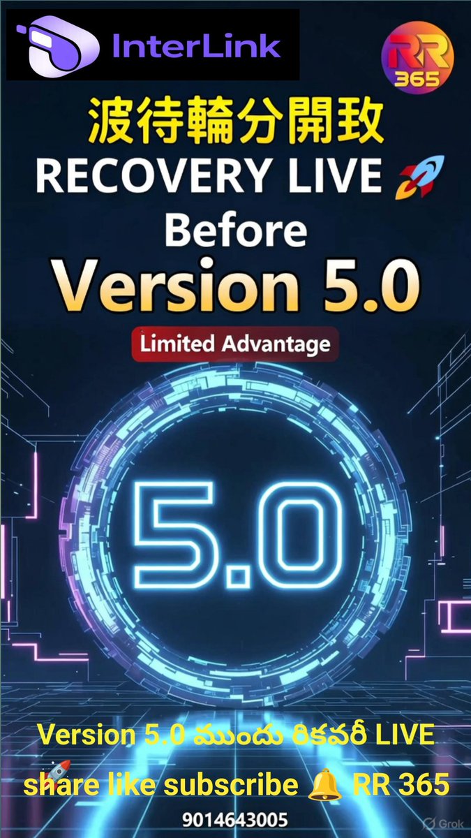 GRamudu18's tweet photo. Version 5.0 రాకముందు ఇది చివరి అవకాశం!
Recovery Phase LIVE 💎
Next level update ముందు advantage తీసుకునే వాళ్లే winners. 🚀
Stay Alert. Stay Smart.
#RecoveryLive #RR365 #itl #itlg #interlink https://t.co/ZSYpcNmF7a