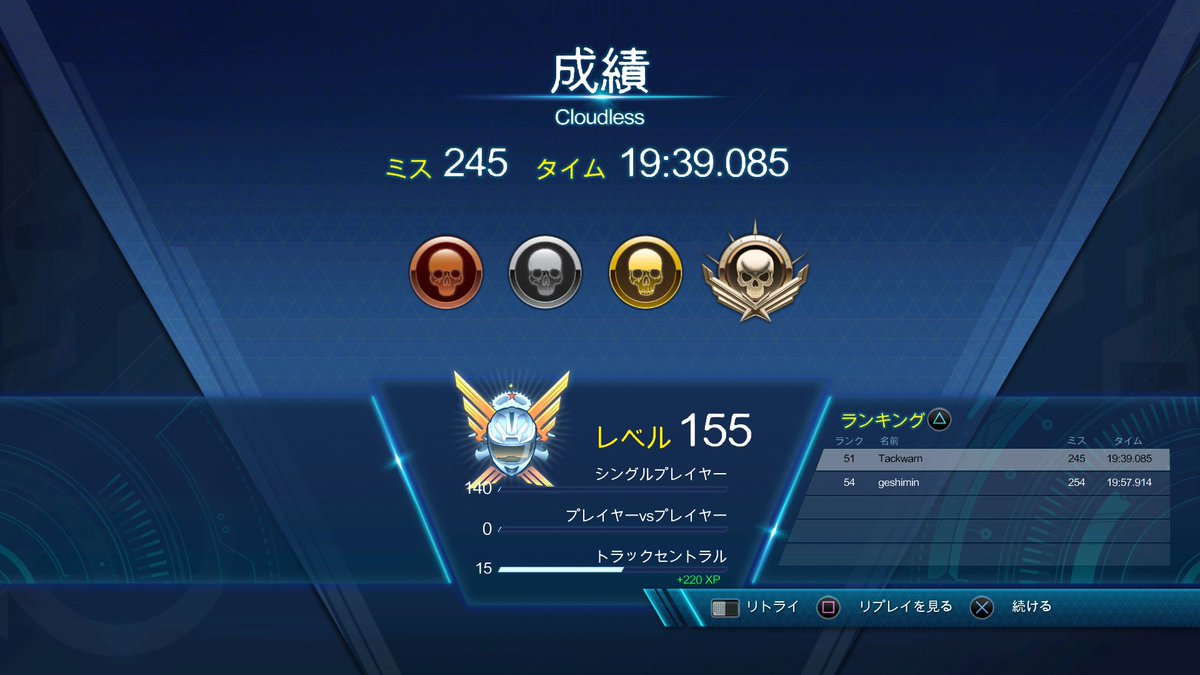 tackwarn0141's tweet photo. 最近Fusionのレベル6がクリアできるようになってきた https://t.co/qwoJvd6Fb5