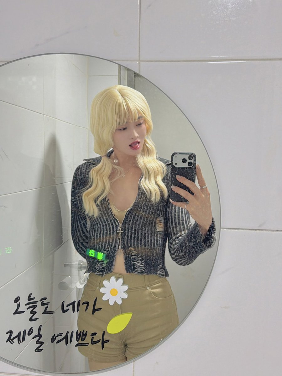 CD채윤 tweet media