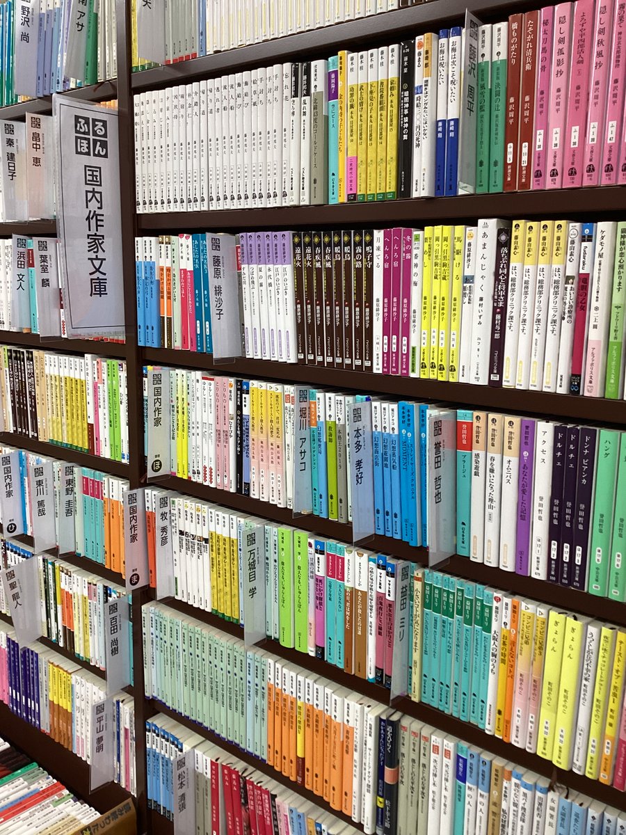 ふるほんセール📕】 ふるほんまとめ買いセール開催中📣 本日最終日