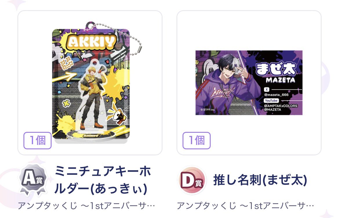 ななみ取引用(共同垢) tweet media