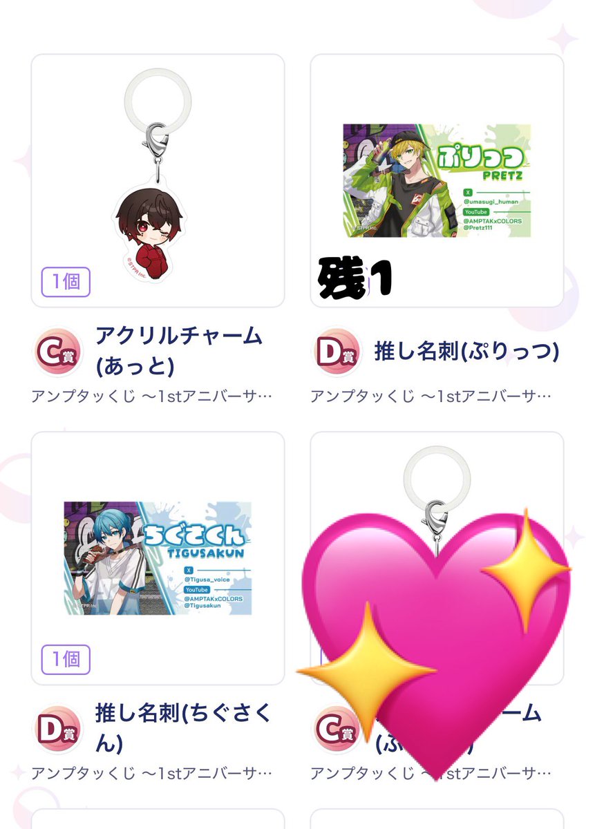 ななみ取引用(共同垢) tweet media