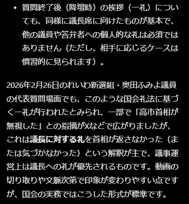 Kentaro55Sca's tweet photo. @kkkfff1234k 高市内閣が嫌いなのは個人の自由なので否定はしませんがポストをする前には少々調べてからポストした方がいいかと思いますよ。 https://t.co/y2xRZYxSL6