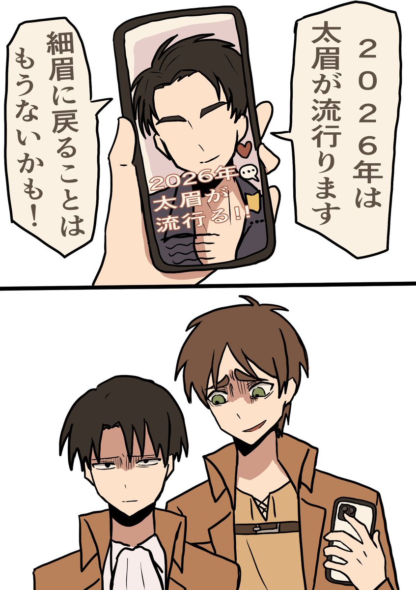 あらら (@arara_67668) / Posts / X