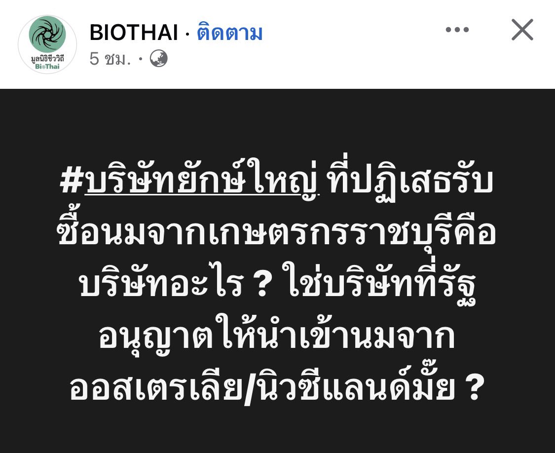B1 tweet media