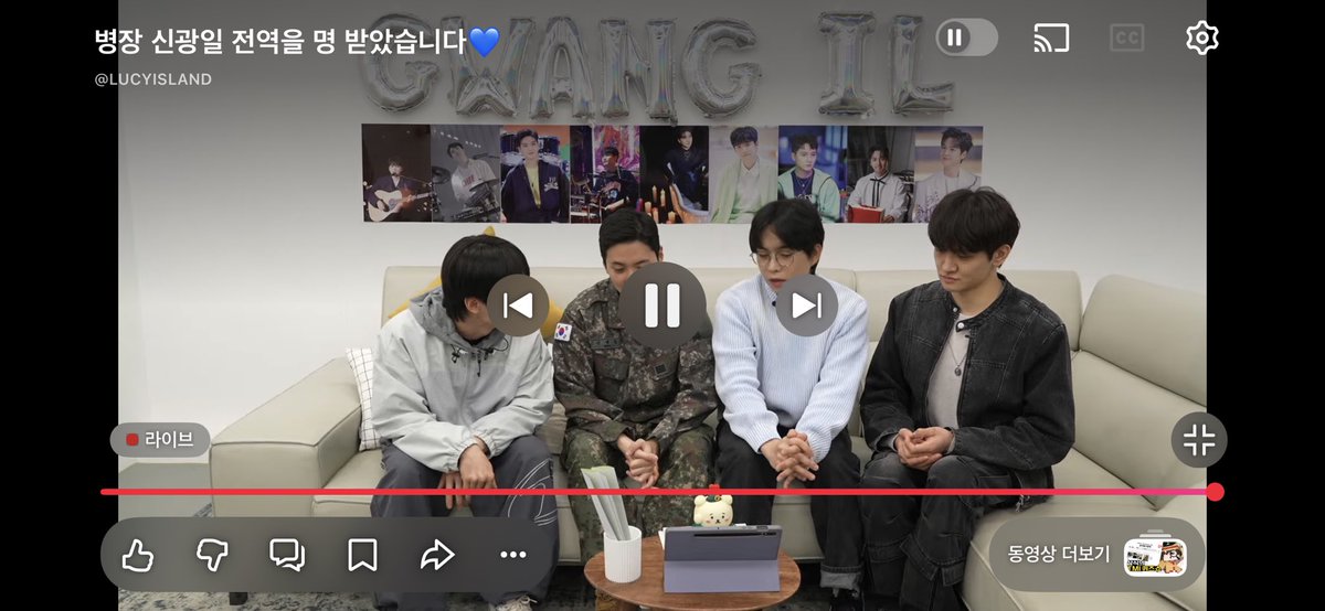 시우 🌧️ tweet media