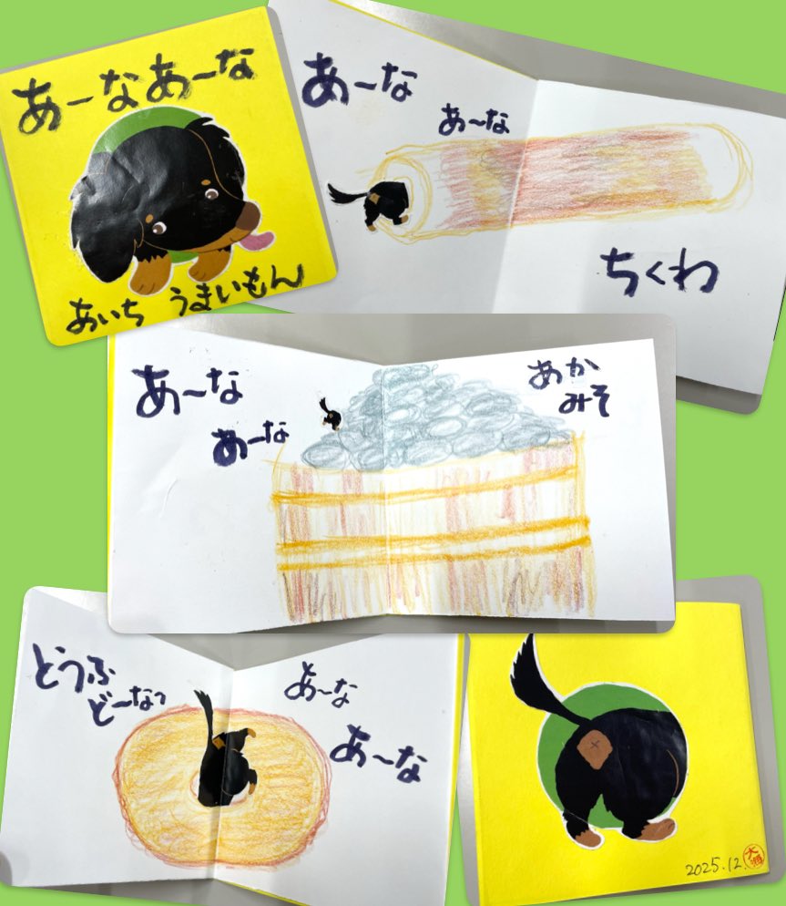 講演会の主催者 #愛知子どもと本と文化の会 の皆さんには昨年末に