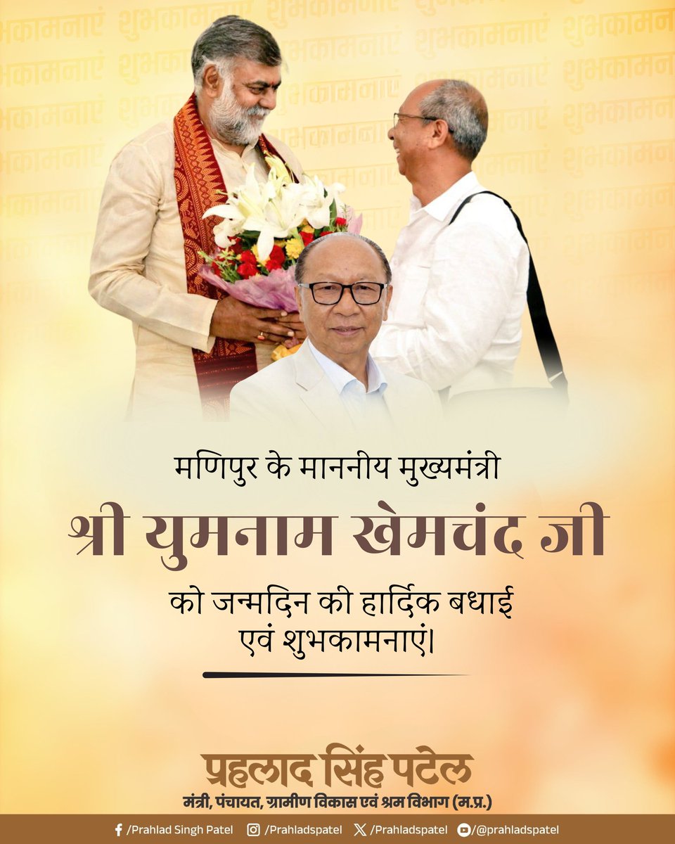 Prahlad Singh Patel ( वृक्ष से जल, जल से जीवन) tweet media