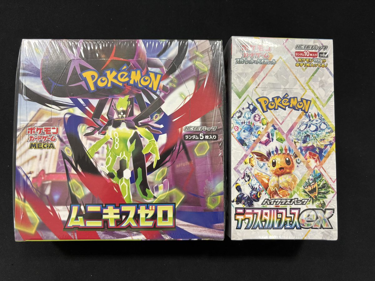 🔔入荷情報🔔 ✓テラスタルフェスex ✓ムニキスゼロ ✨お買取させて