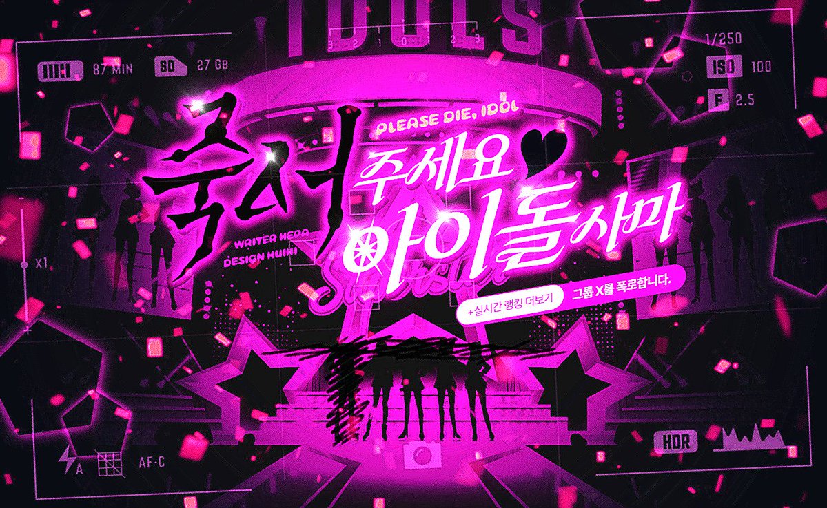 희히 커미션❌️ tweet media