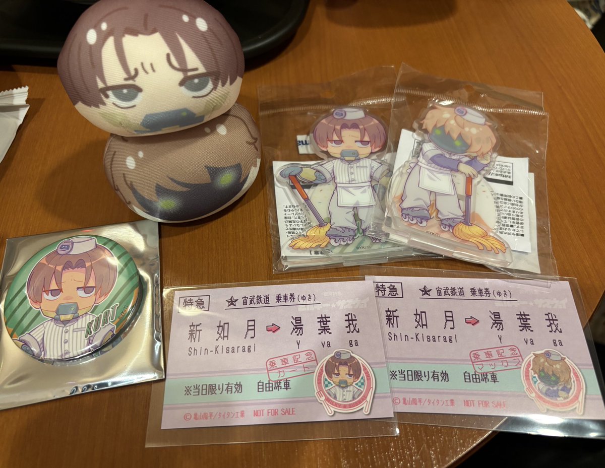 今日の引き、最高すぎる！！！ 遅れて入った新参者なのでおまんじゅう