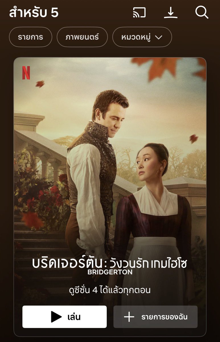ppxm_6539's tweet photo. 🍀เปิด 1 มีนา ขอให้ลูกค้าพบเจอแต่สิ่งดีๆ🍀

— Netflix+4k  พร้อมส่งแล้วค่ะ

യ 3O Day รี+ฟอล 8O.- จอส่วนตัว

     〰️ รายปี 690.- ดูทีวี+ทุกอุปกรณ์

🪄แอคไทย จอไม่ชน ดูแลตลอดการใช้งาน 
🩰คลิกลิ้งค์นี่  https://t.co/p1pgAwZ1R0 
🍭 แอพอื่นถามได้ค่ะ 

 #เน็ตฟลิกซ์ราคาถูก #เน็ตฟิกราคาถูก #หารnetflix #เน็ตฟลิกซ์พร้อมส่ง #netflixราคาถูก