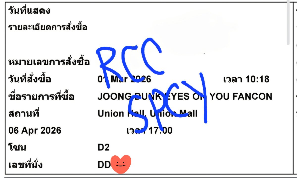 RccSpcy's tweet photo. ปล่อยบัตรโซน 3000 D2 แถว DD ราคาเท่าหน้าบัตร ไม่อัพ ไม่มีค่ากด นัดรับจ่ายสด วันแลกบัตรได้เลยคับ (ปล่อยเพราะให้เพื่อนช่วยกด แล้วได้มาเกิน)
#JoongDunkFancon https://t.co/Y3rOJOZNAo