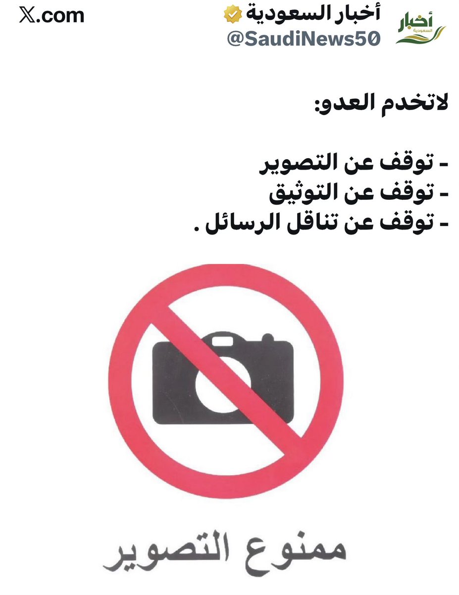 منادي البليداني tweet media