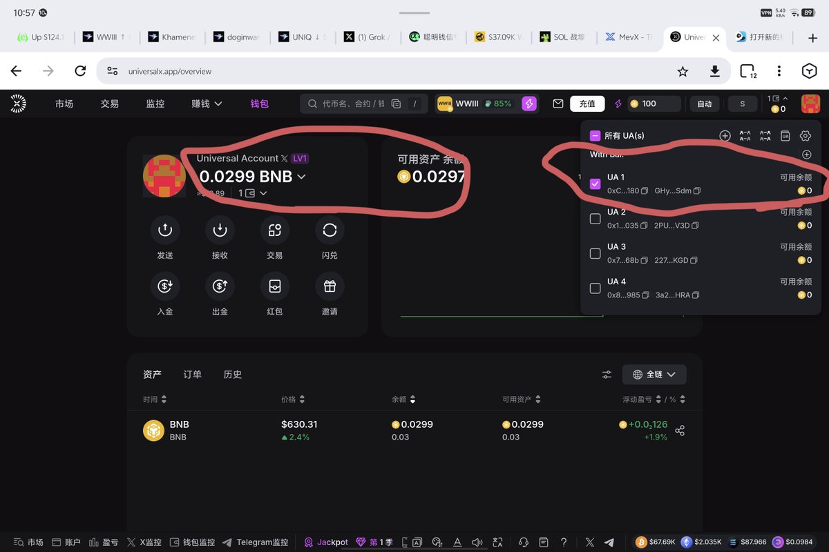 bdcs hehe tweet media