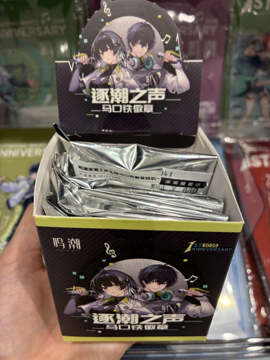 🫧 #鳴潮 新入荷 🫧 ブラインド缶バッジも入荷してます！ ・潮を追う声