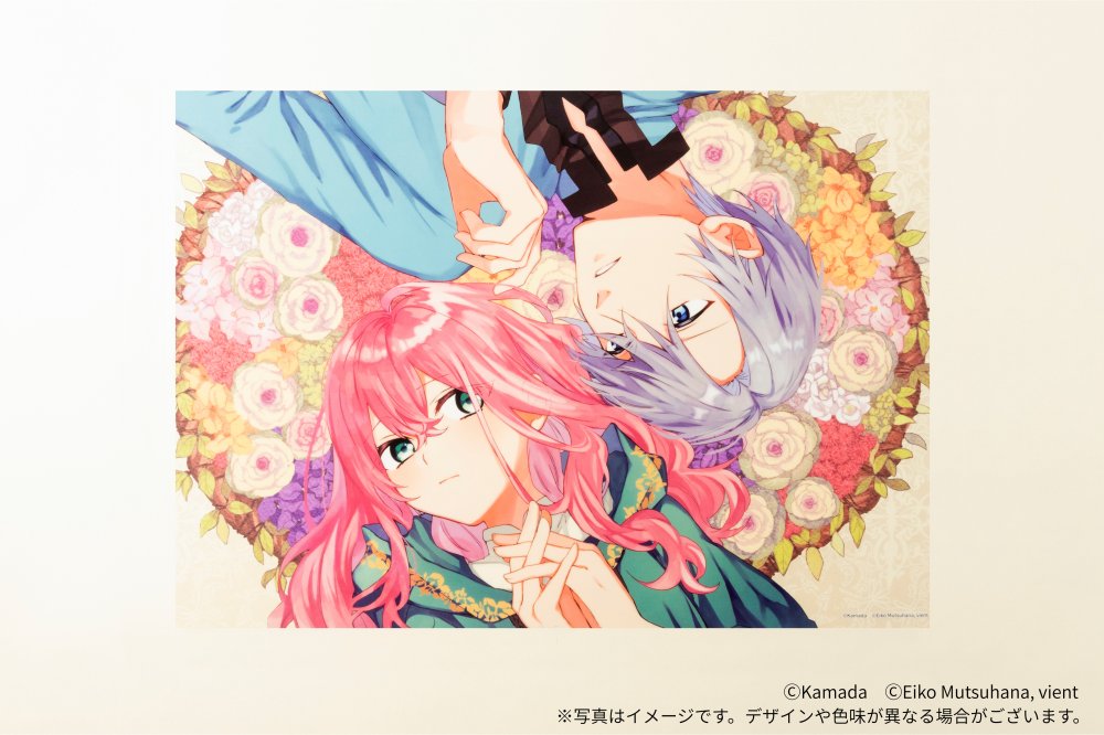 ✨商品写真公開✨ 【『どうも、好きな人に惚れ薬を依頼された魔女です