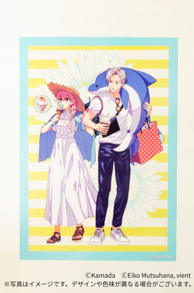 ✨商品写真公開✨ 【『どうも、好きな人に惚れ薬を依頼された魔女です