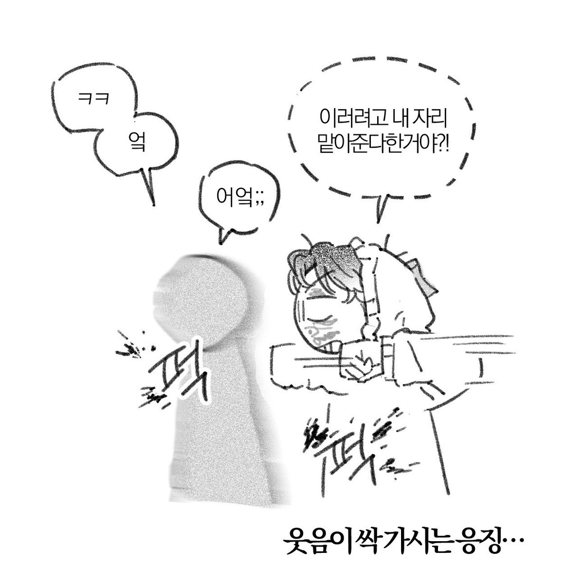 imtoolate_18's tweet photo. #할리피터
공대생들 수준 너무 유치해서 말도 안 나옴 https://t.co/XOtslg6iHn