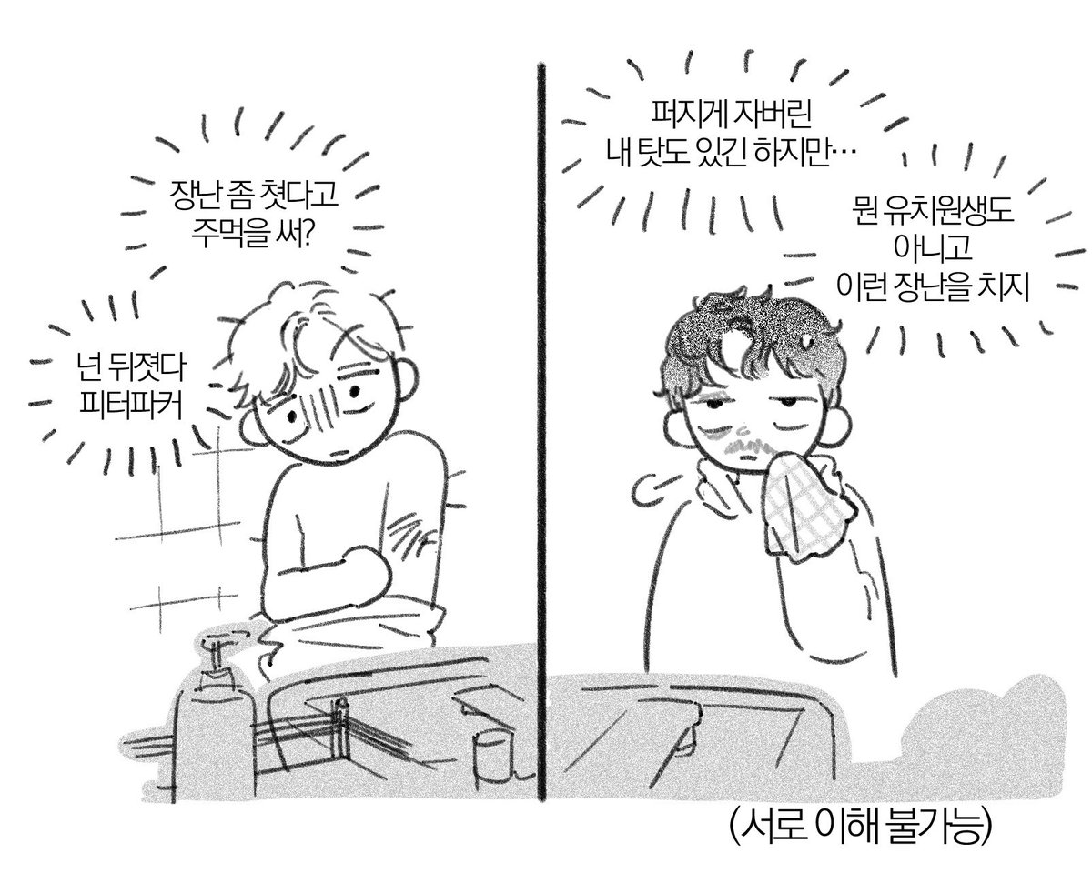 imtoolate_18's tweet photo. #할리피터
공대생들 수준 너무 유치해서 말도 안 나옴 https://t.co/XOtslg6iHn