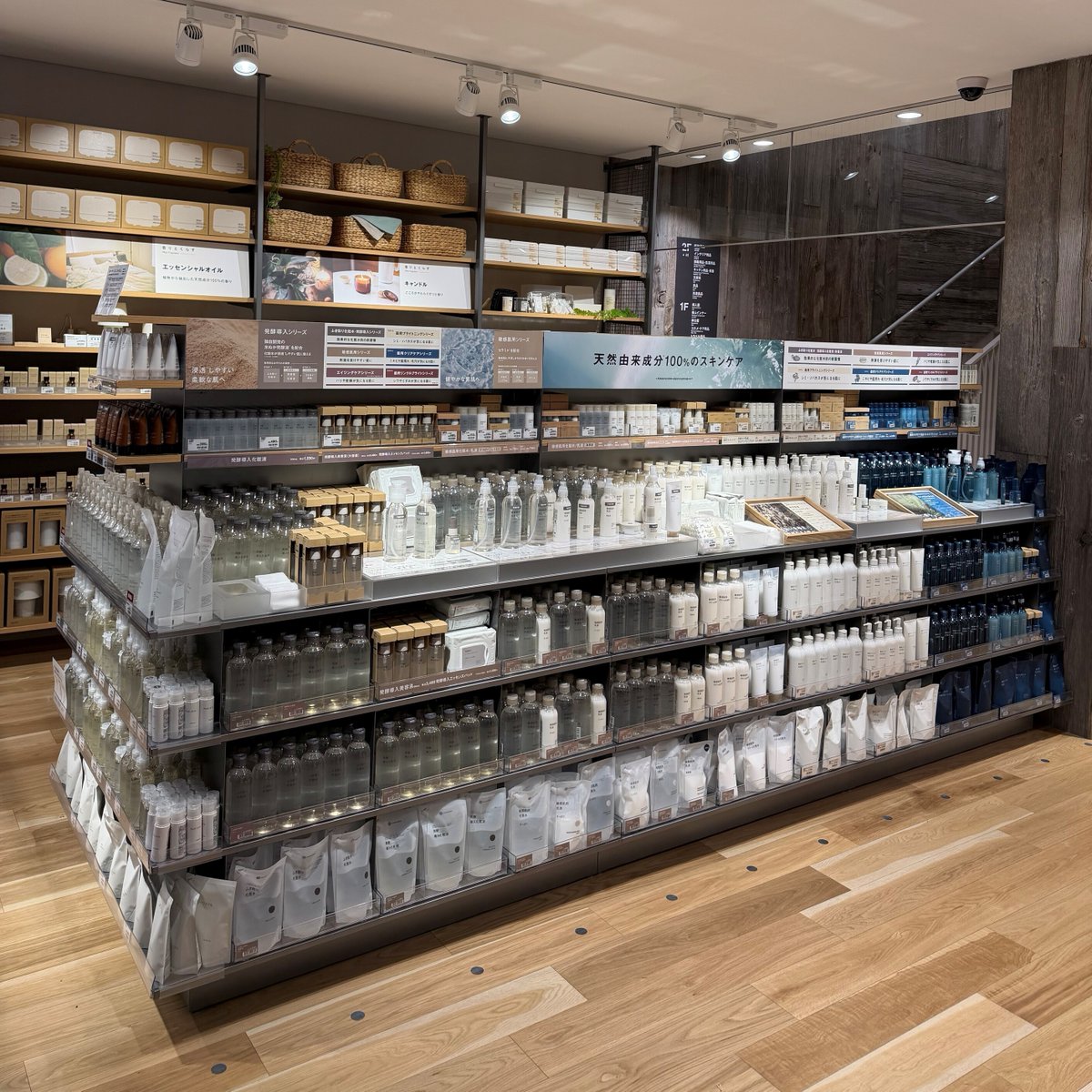 2月は1店舗がリニューアルオープンしました。3月は新たに13店舗がオープン予定です。 無印良品は、衣料品や生活雑貨、食品など暮らしの基本となる ...