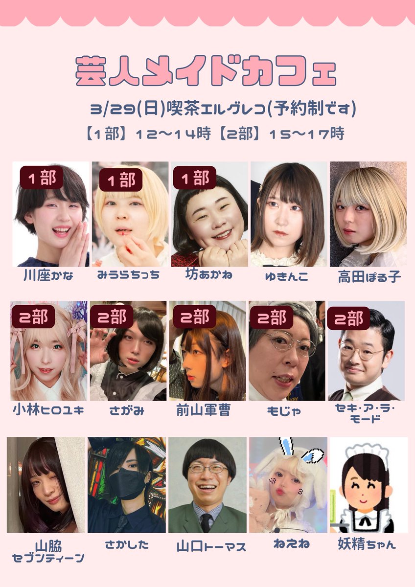 ドールゆきんこ(デキサイ) (@yukinkoc) / Posts / X