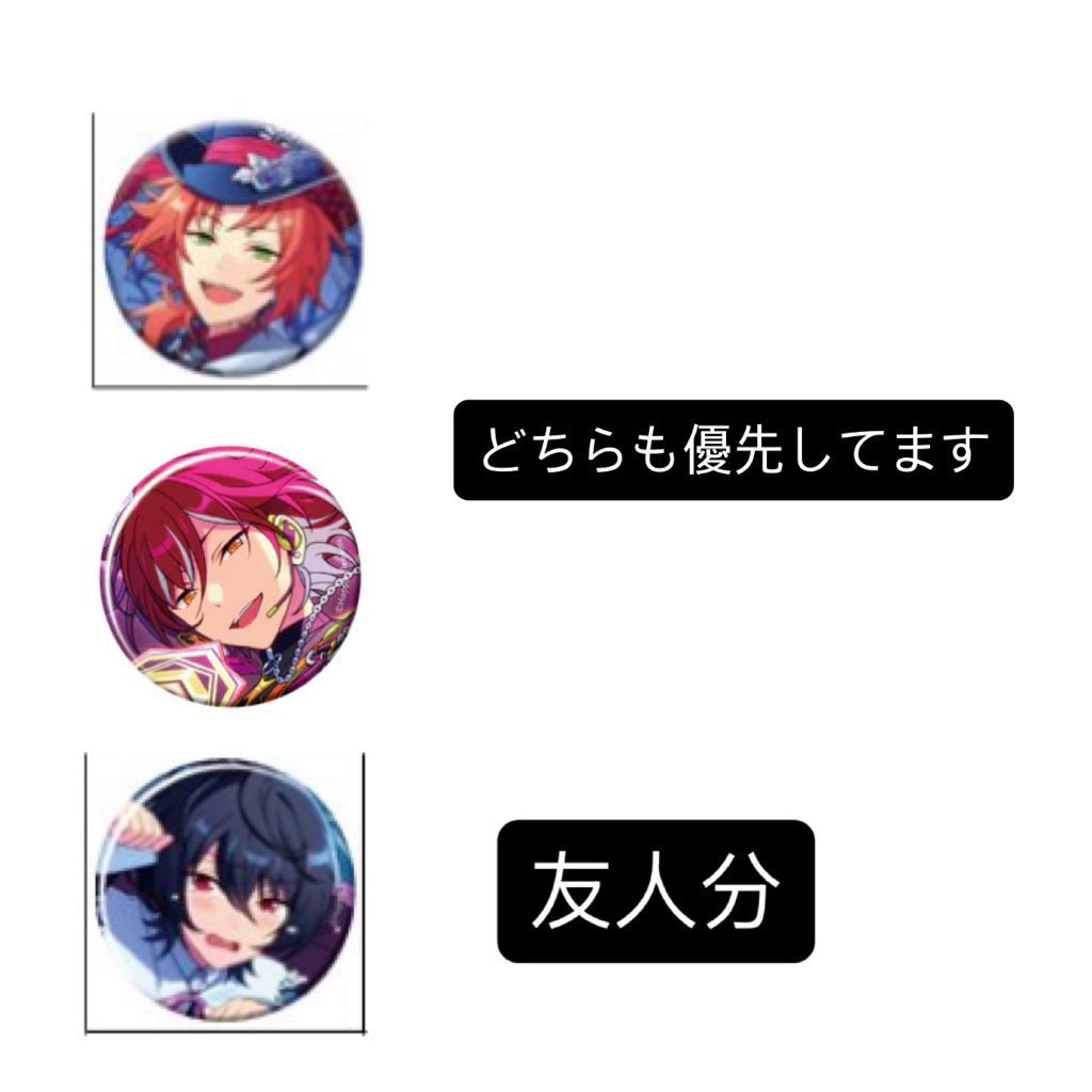 nchu0611's tweet photo. 【交換】 あんスタ あんさんぶるスターズ コレ缶 コレクション缶バッジ

【譲】画像通り

【求】3・4枚目絵柄夏目レオ凛月（友人分）

1枚目は星5です。ツリー部必ずお読みになってください。星4同士◎ 郵送星52点・星41点から◎初回プロカ必読。 お気軽にお声掛けください◎ https://t.co/dWODQX1dYl