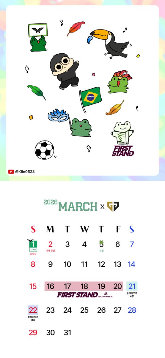 Gen.G Esports_Top Kiin tweet media