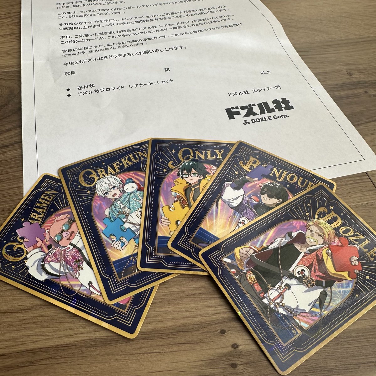 ドズル🦍 tweet media