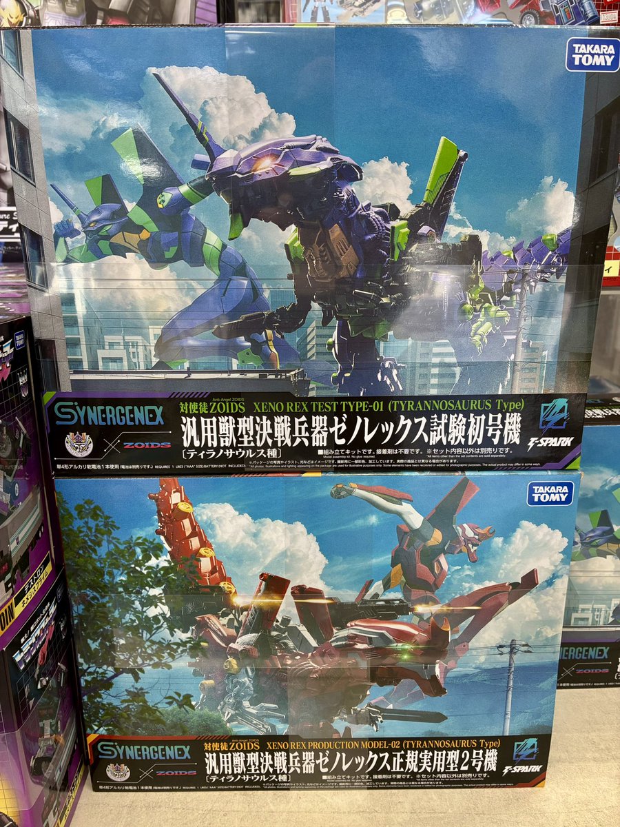 新商品📣 ゾイド 汎用獣型決戦兵器 ゼノレックス試験初号機/正規実用型