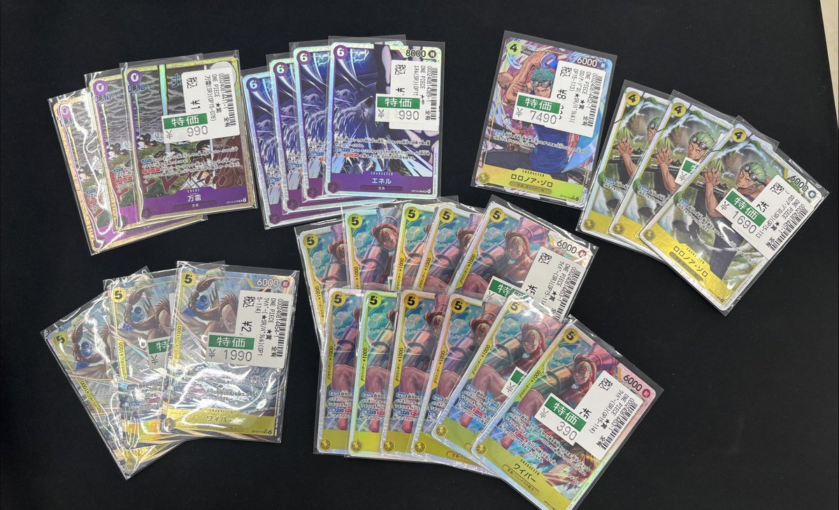 ワンピカード 神の島の冒険 特価作成しました～ ＃宝島長久手