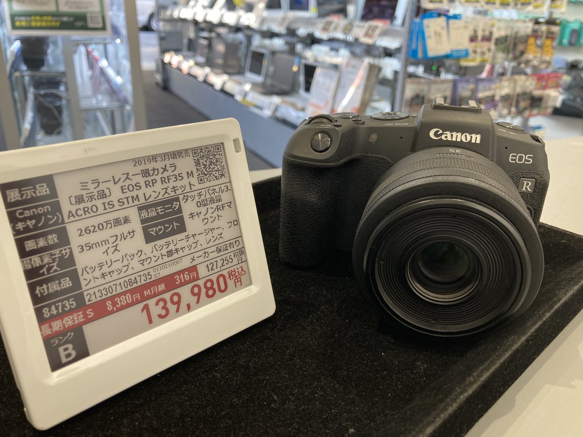 コンパクトで気軽に持ち歩けるカメラセット♪ Canon EOS RP RF35 MACRO