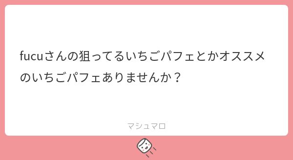 fucu / オタクのカフェまとめ tweet media