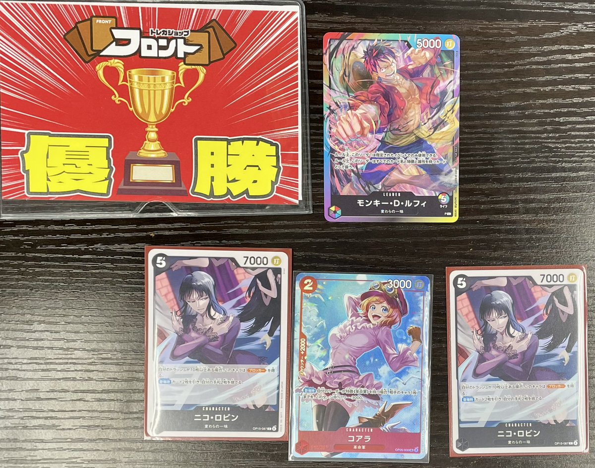 🏴‍☠️ #ワンピース 🏴‍☠️ 🐙8パックバトル🐙 ✨️終了しました