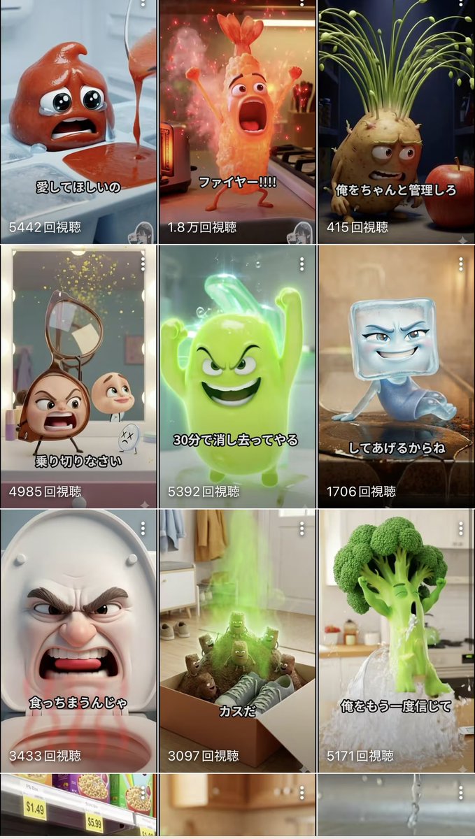 まろん | ポンコツ主婦のAI副業 tweet media