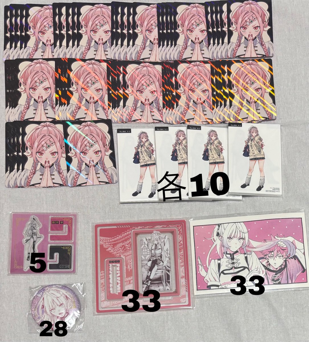 かなで/固ツイあります。 tweet media